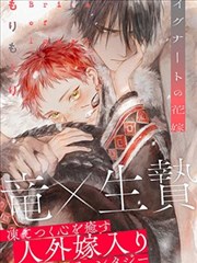 白兔糖漫画题材图鉴之成长支线示意画面