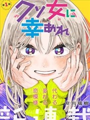 白兔糖漫画题材图鉴之时间干线示意画面