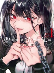 白兔糖漫画题材图鉴之器物支线示意画面