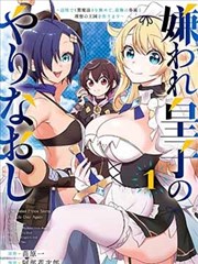 白兔糖漫画题材图鉴之场景支线示意画面