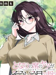 白兔糖漫画装订档案之沉默段落示意画面