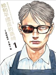 白兔糖漫画分镜观察之静默节奏拆解
