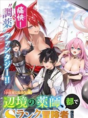 白兔糖漫画分镜观察之重复构图拆解