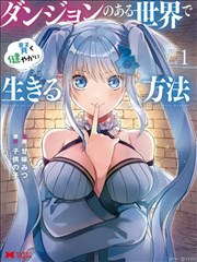 白兔糖漫画方法专栏之删格实验二示意画面